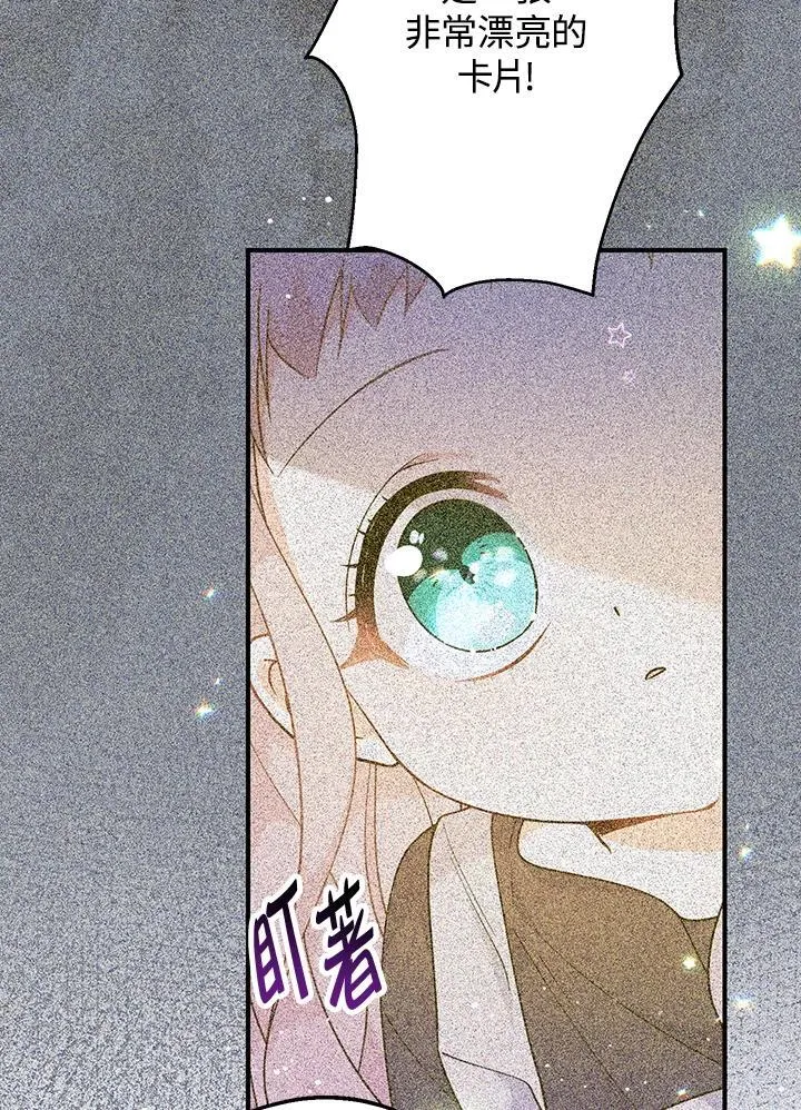第8话9