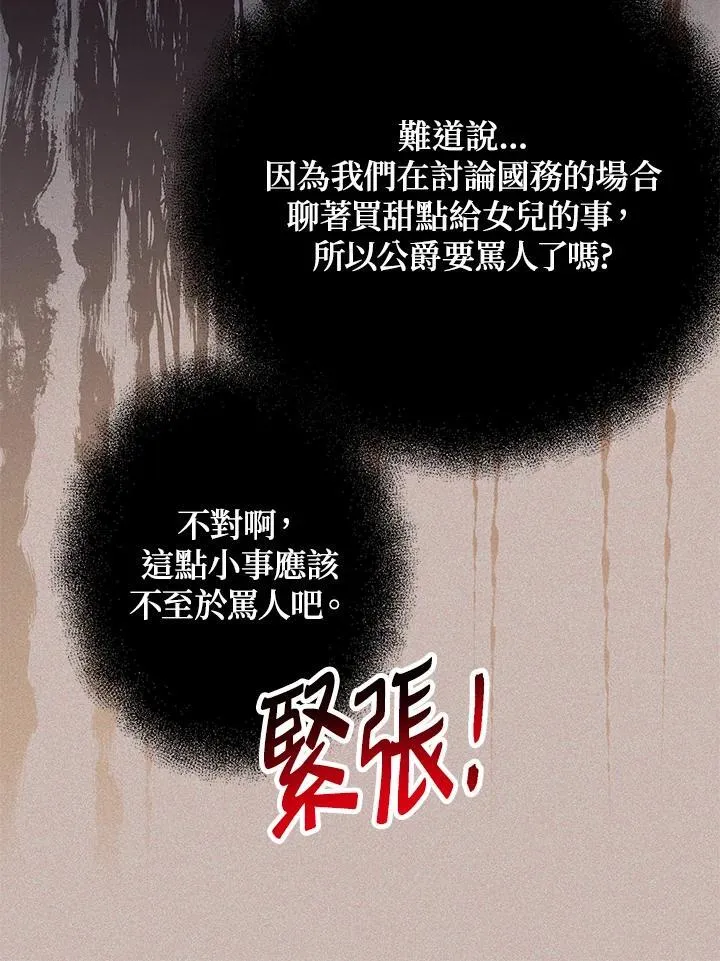 第13话34