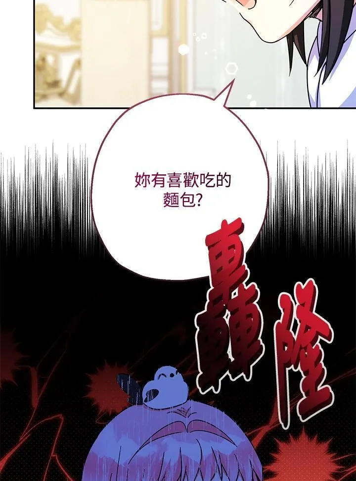 第42话39