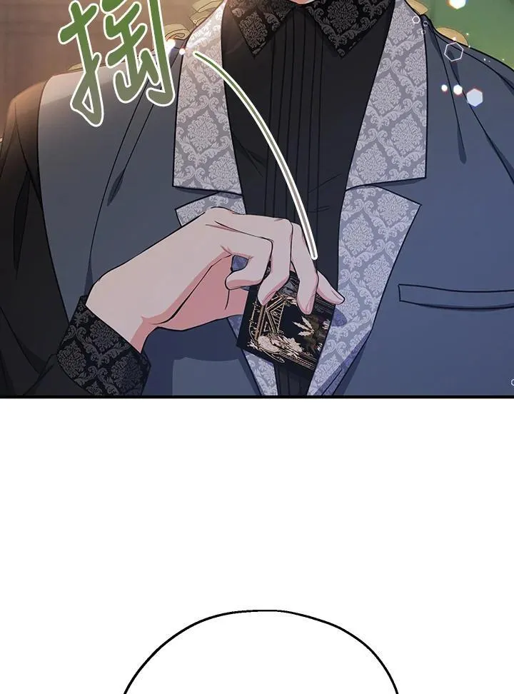 第21话87