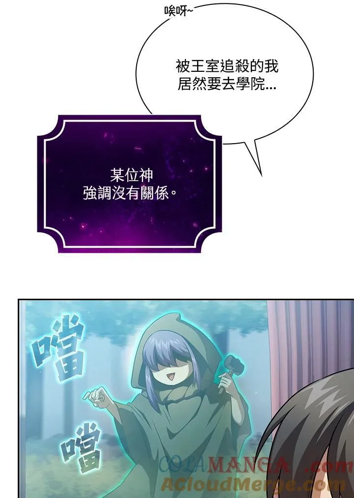 第65话6