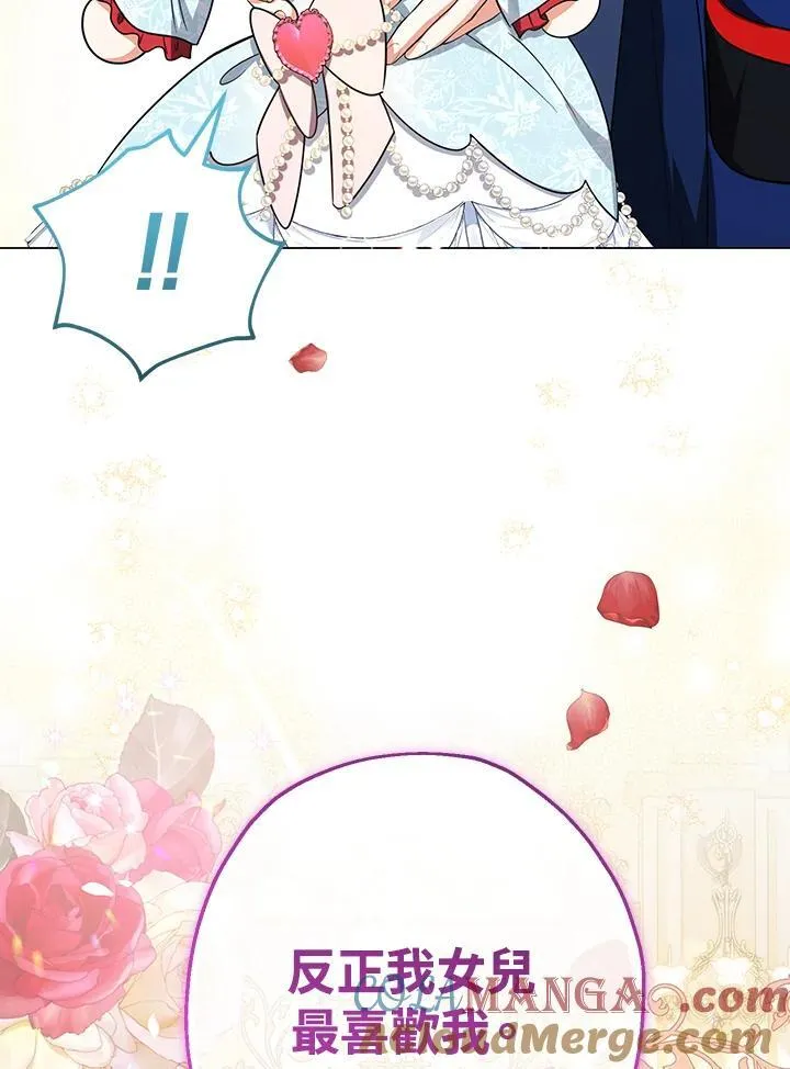 第45话24