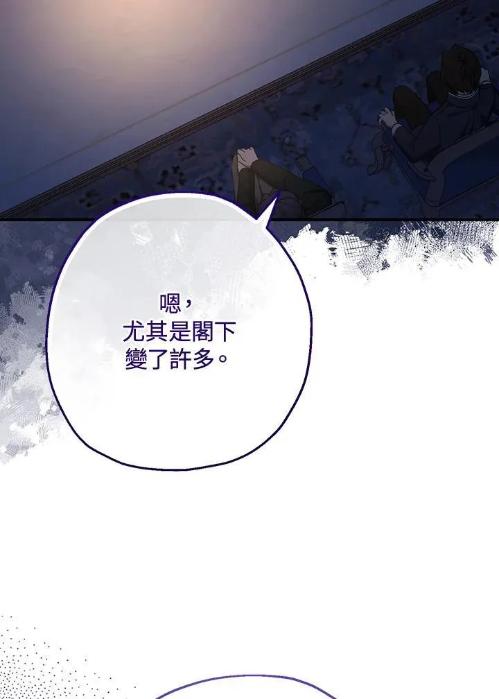 第37话21