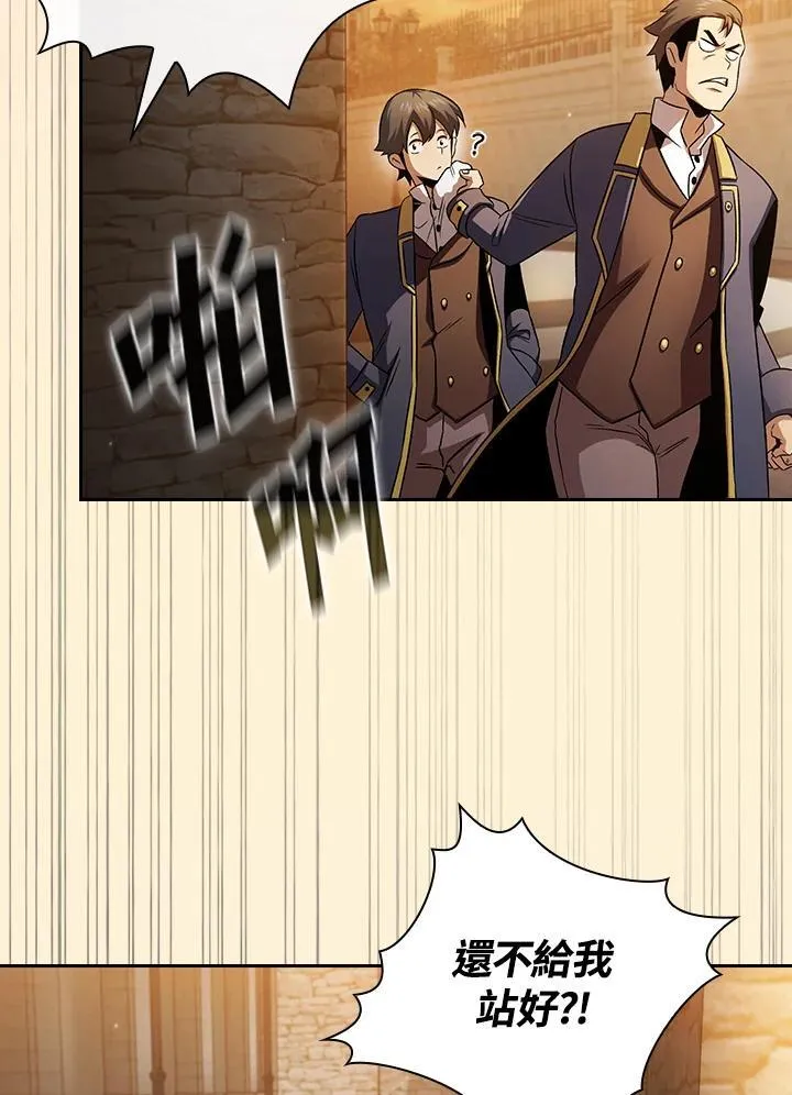 第66话25