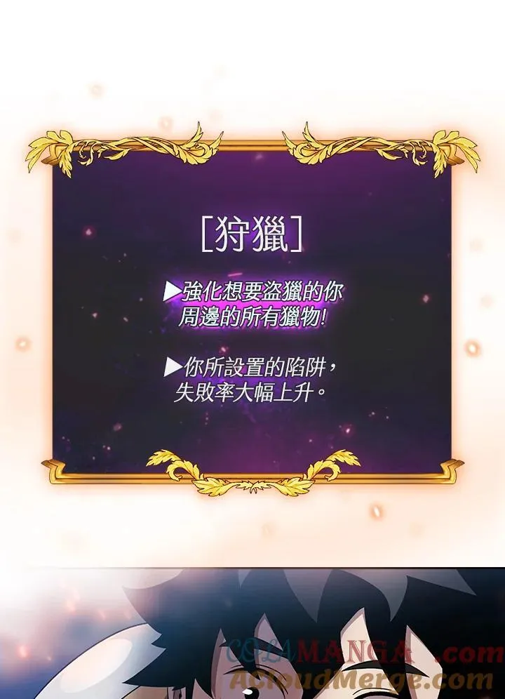 第63话56