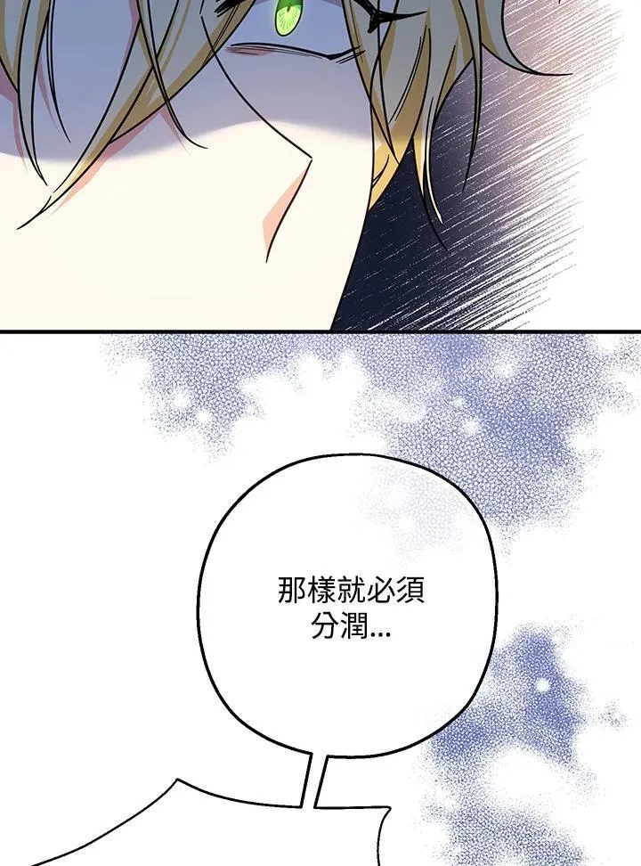 第21话93