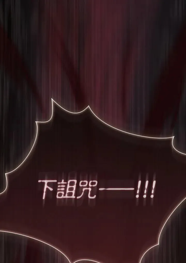 第58话25