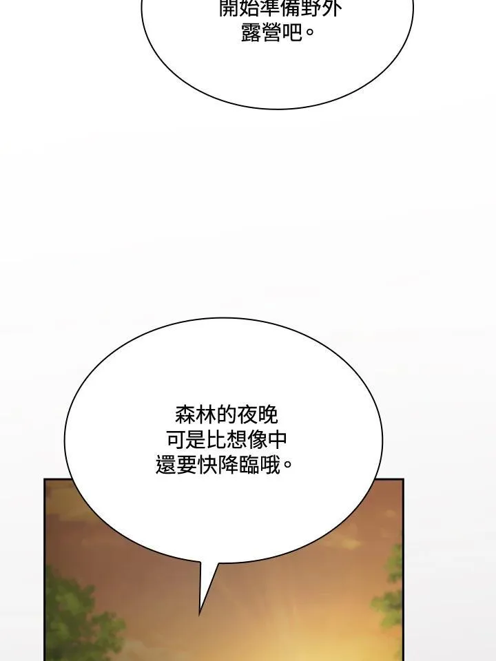 第71话49