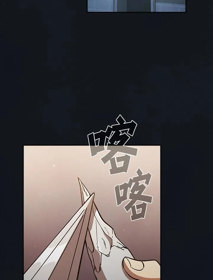 第73话85