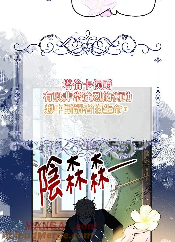 第23话40