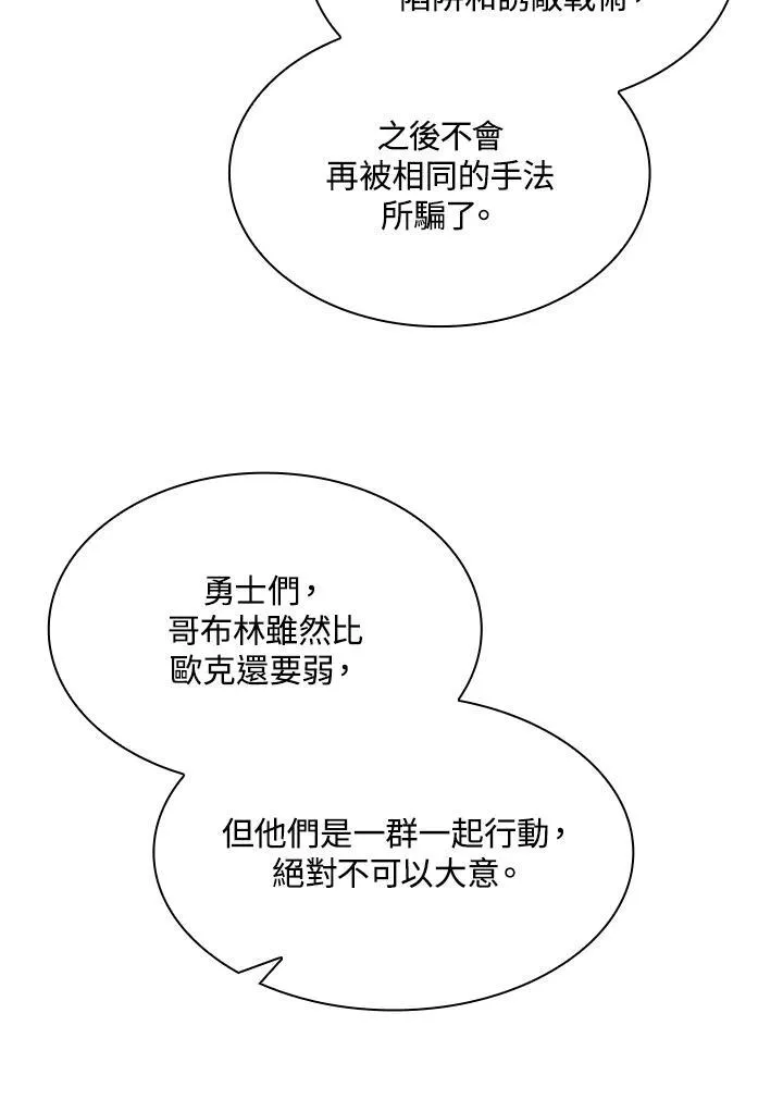 第71话27