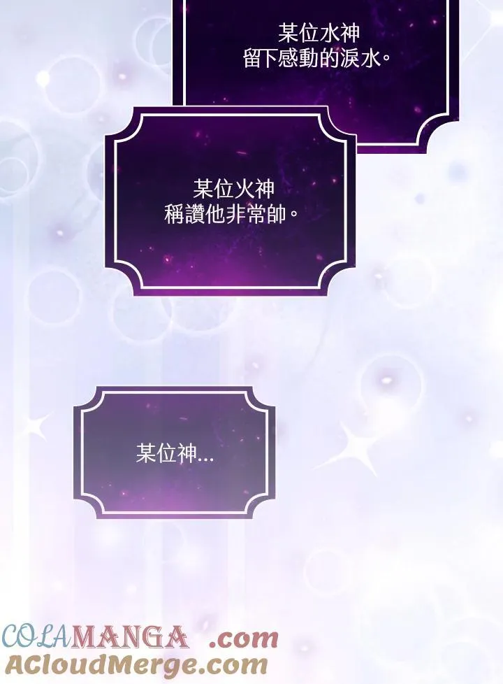 第64话68