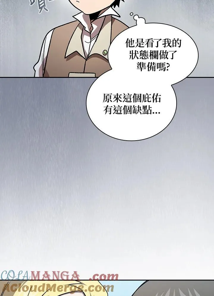 第73话72