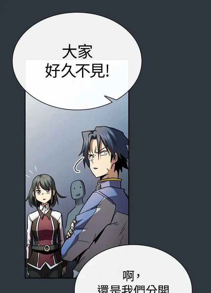 第54话27