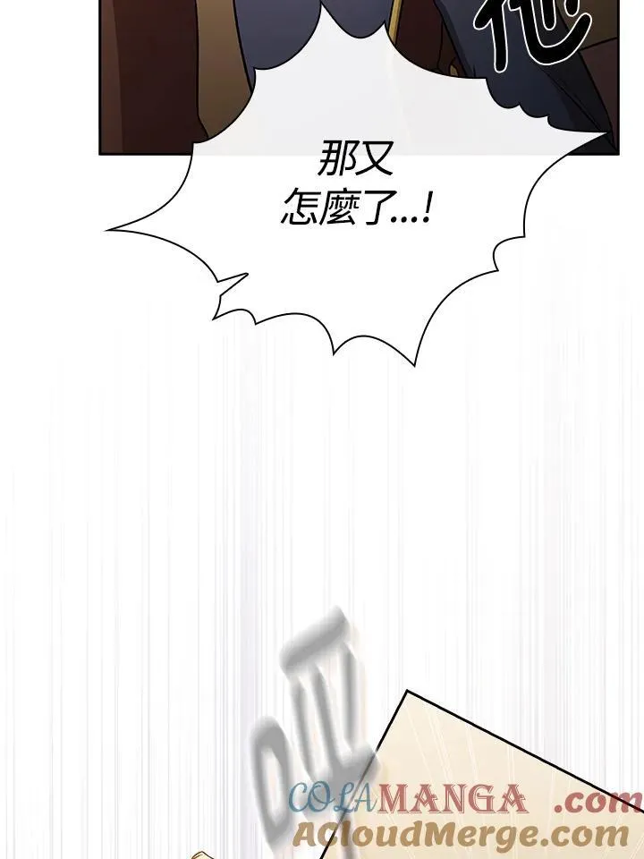 第66话57
