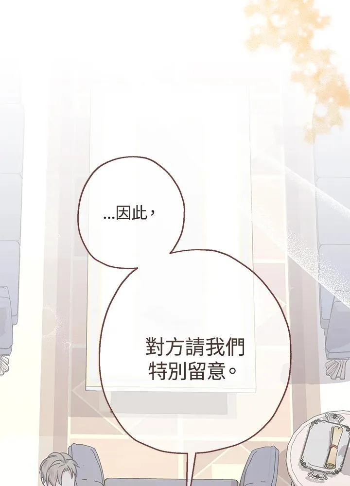第18话2