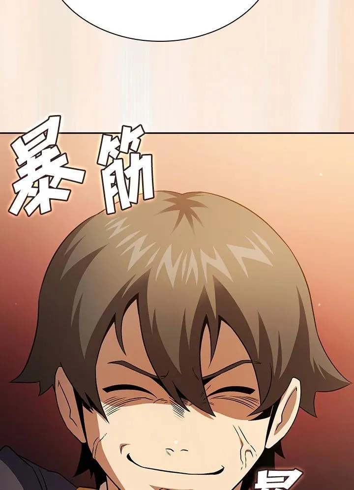 第66话34