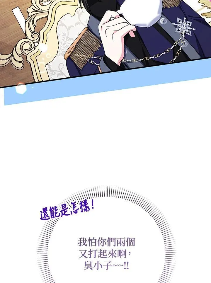 第38话94