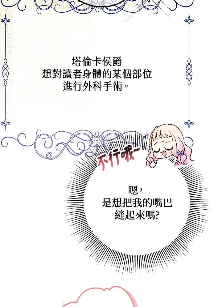 第23话35