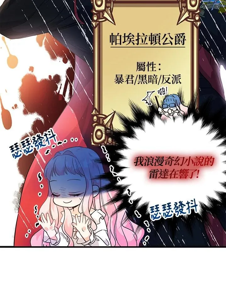 第4话90