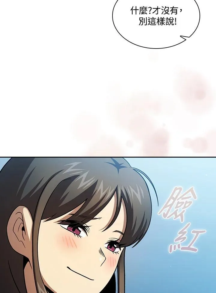 第59话25