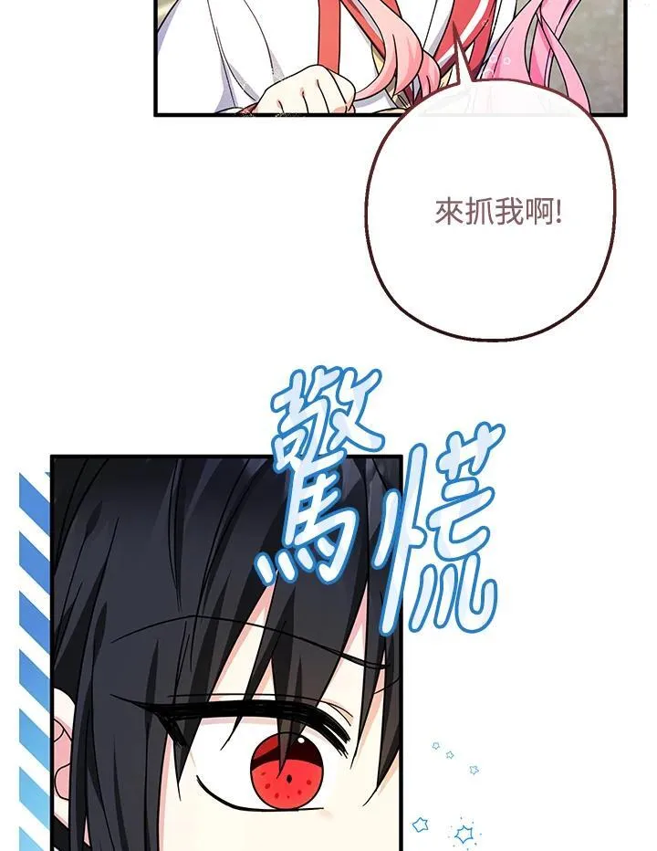 第28话109