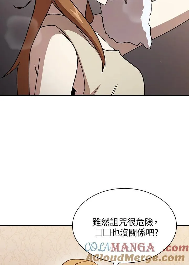 第73话100