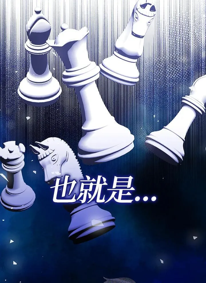 第45话79