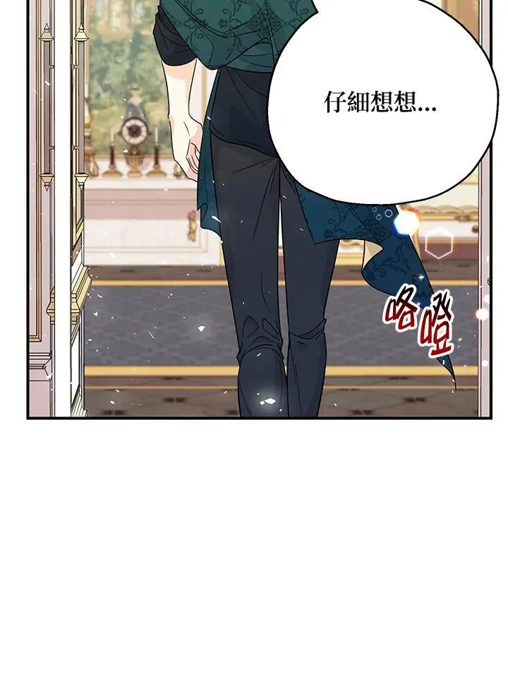 第6话46
