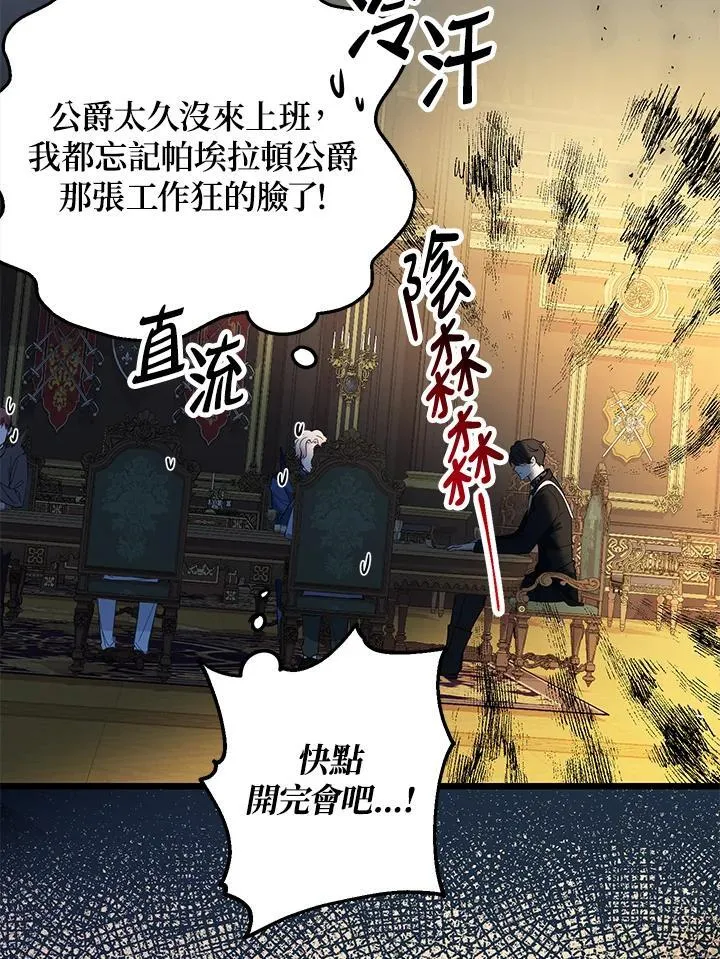 第13话30
