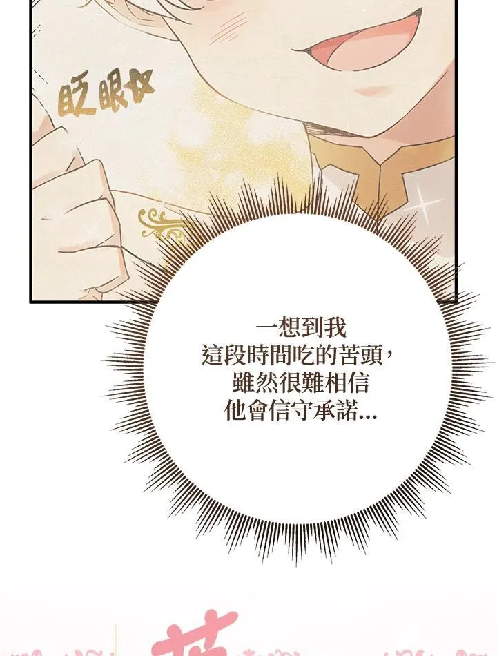 第25话146