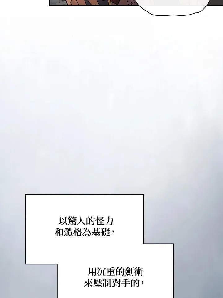 第70话2