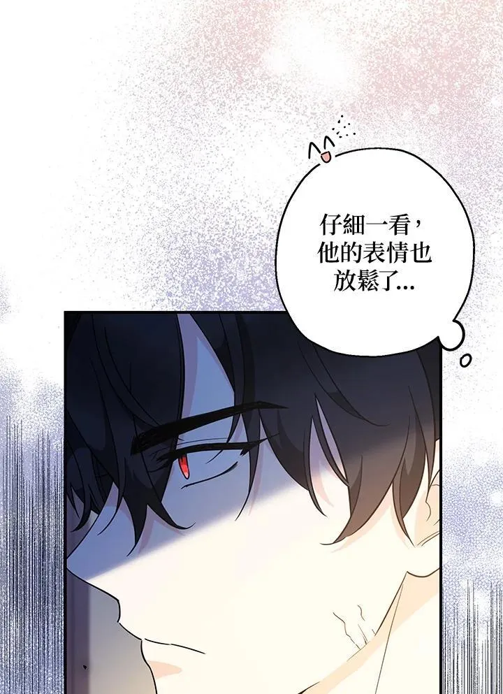 第7话83