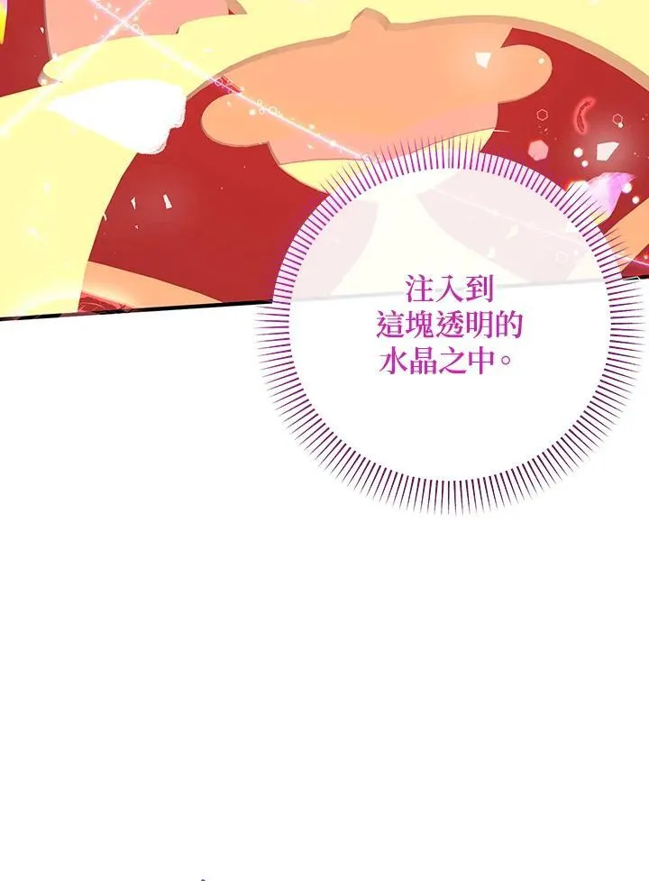 第37话62