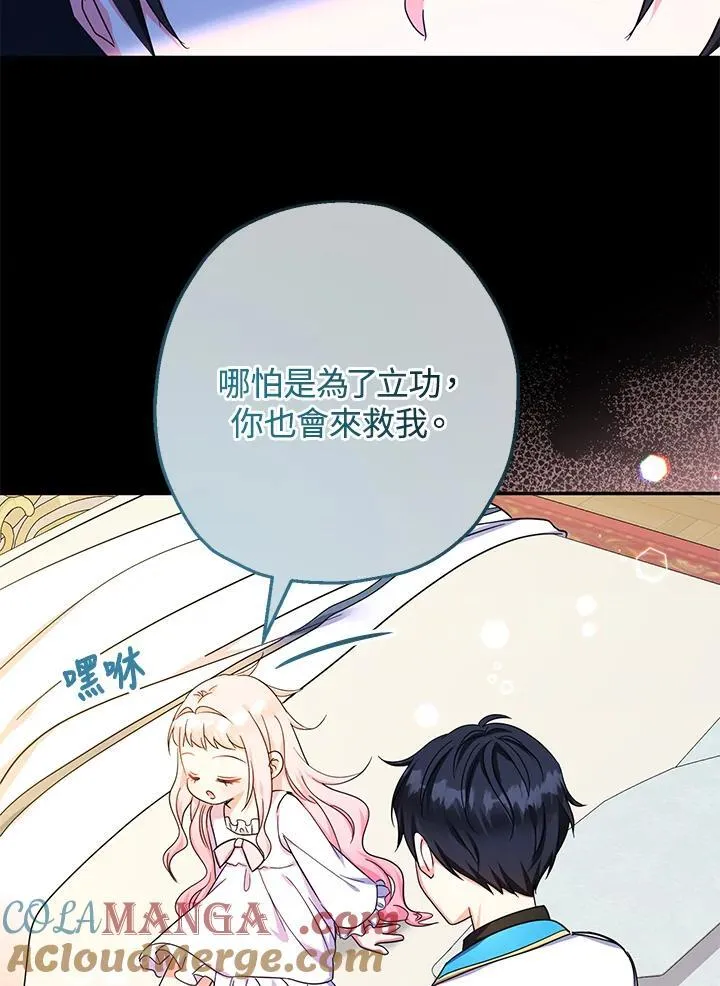 第42话72