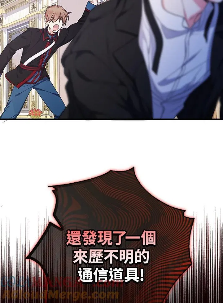 第33话36