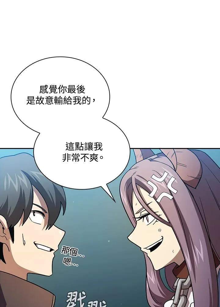 第52话66