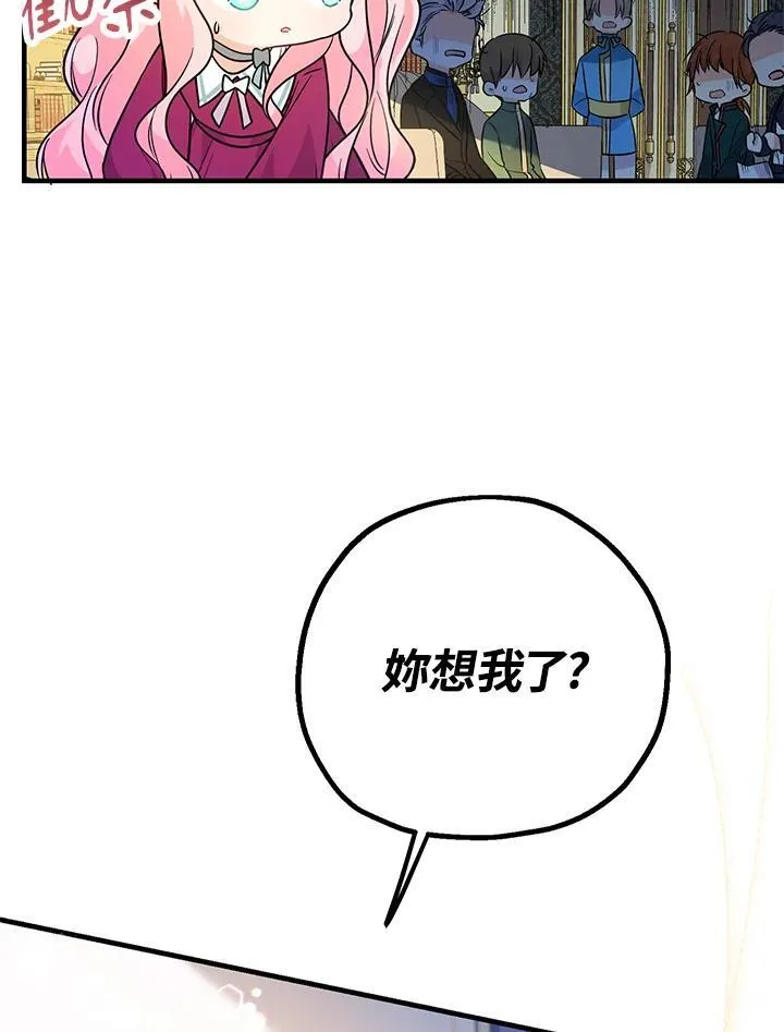第4话118