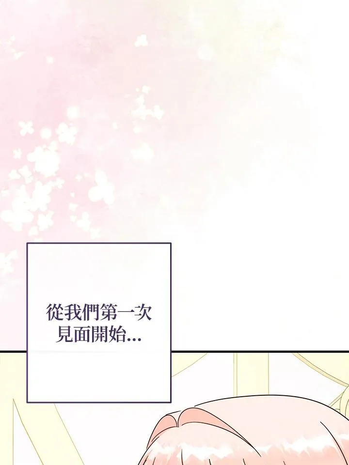 第39话21