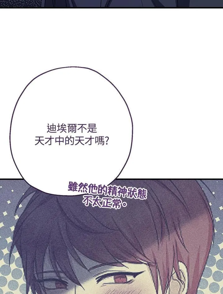 第37话35