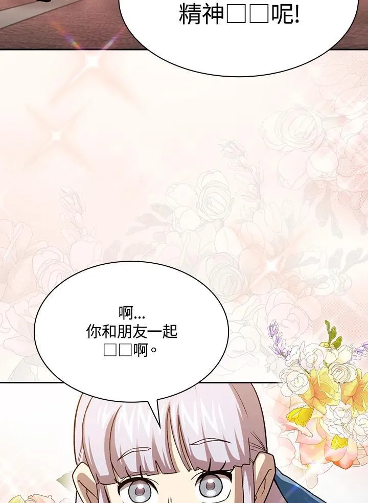 第74话73