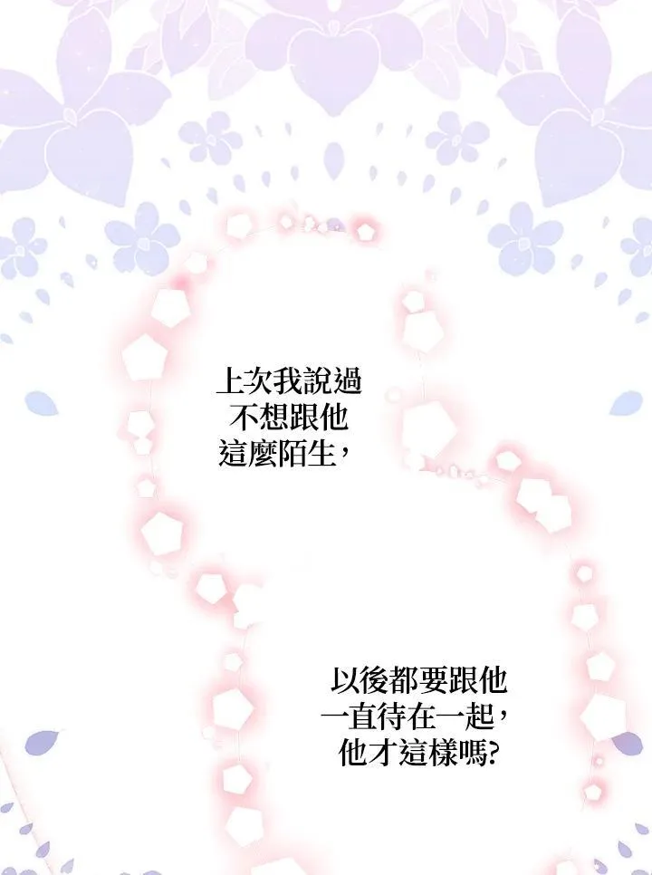 第6话58