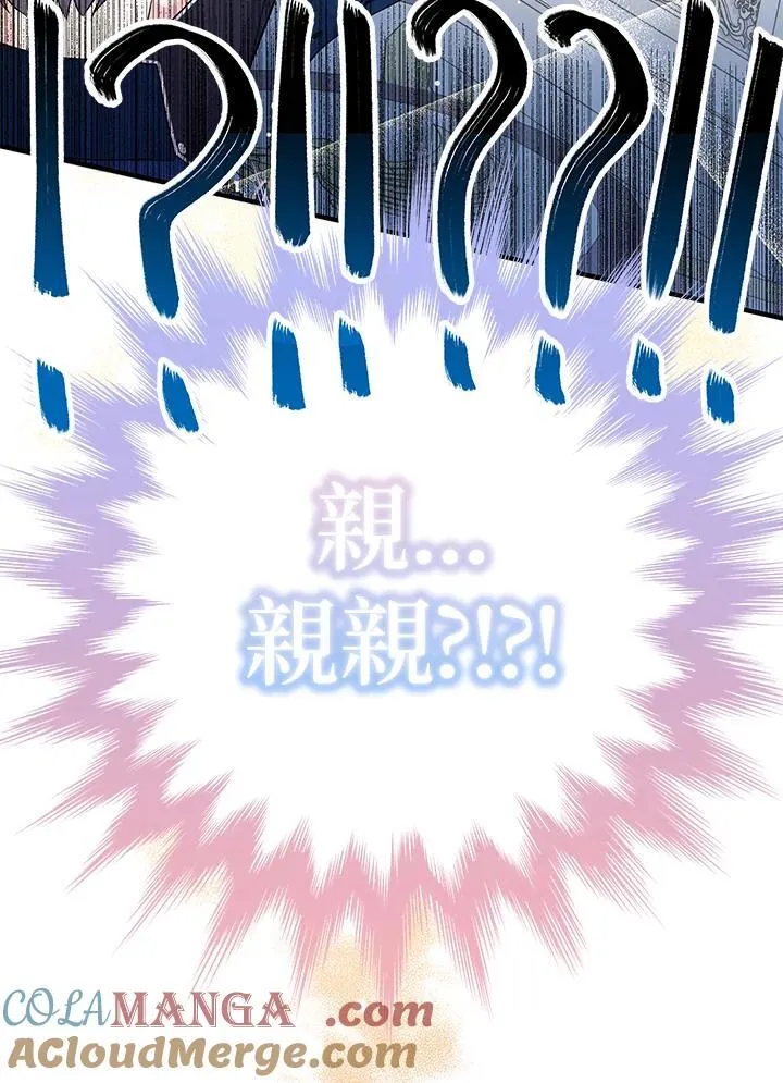 第7话44