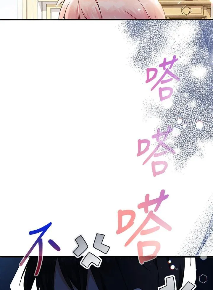 第28话69