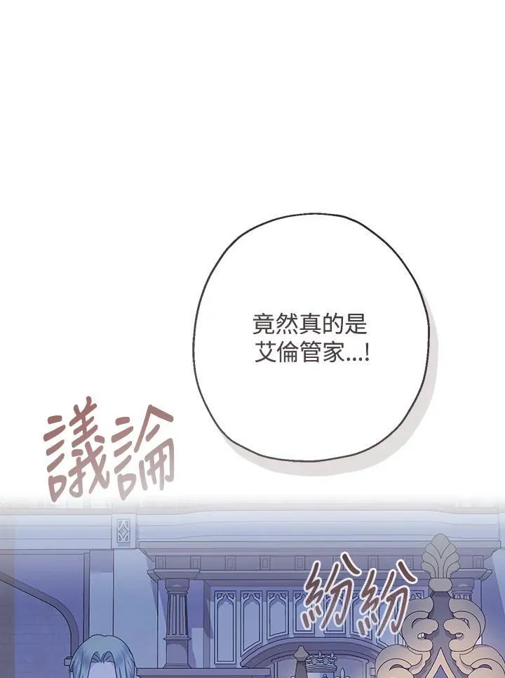 第33话45