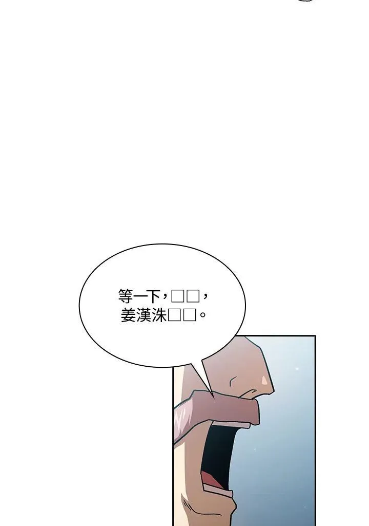 第56话37