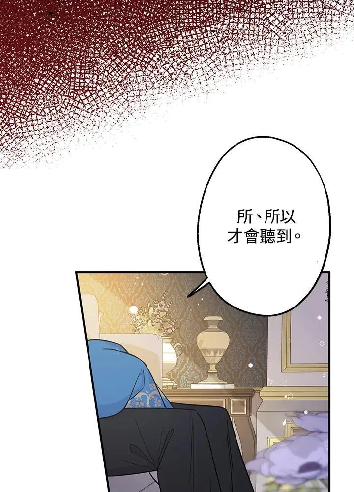 第8话33