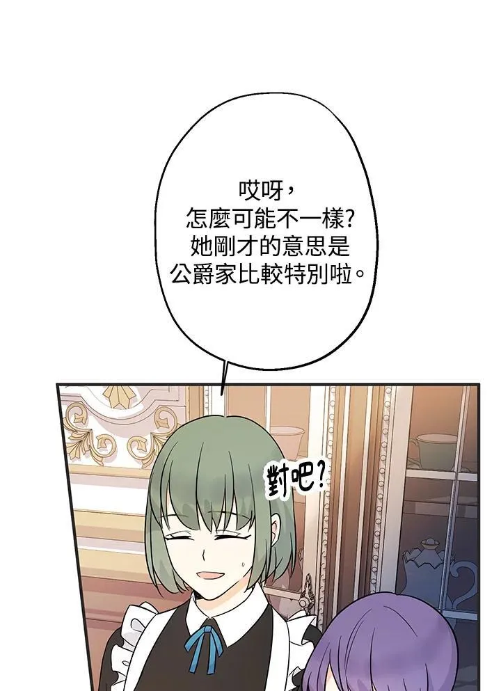 第9话98