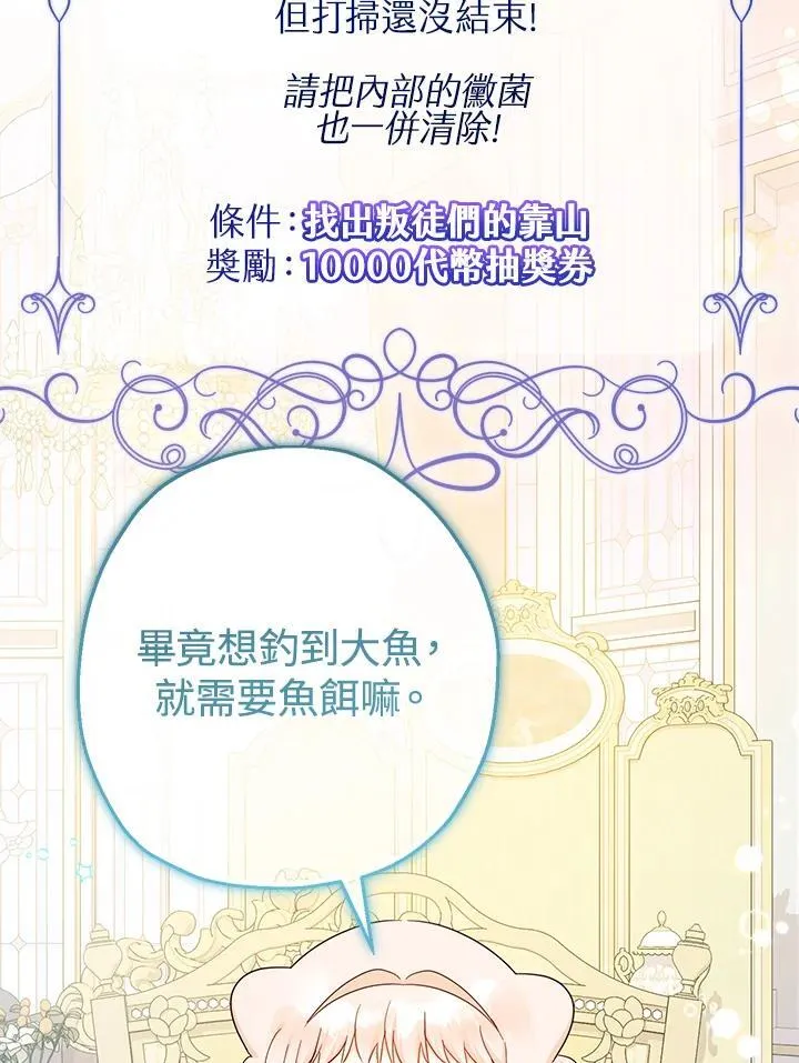 第43话91