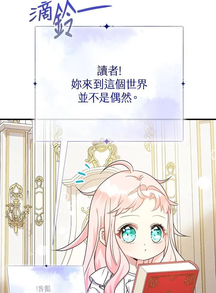第37话63